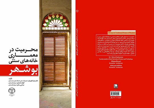 سرقت ادبی به شیوه جهادی