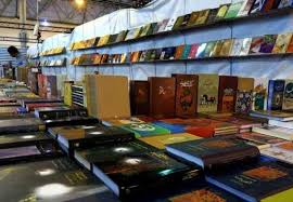 آغاز به کار نمایشگاه کتاب بزرگ بوشهر از امروز