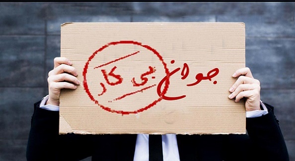 نیاز بوشهر به مدیران کاربلد اقتصادی!