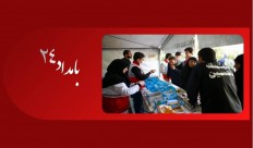 اعزام تیم‌های درمانی استان بوشهر به مراسم اربعین حسینی