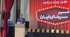 جشنی از جنس قدرشناسی هنر سینما به فرهنگ استان