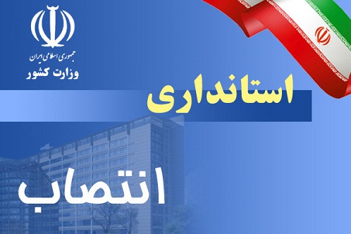 آقای رئیس‌جمهور به فریاد برسید