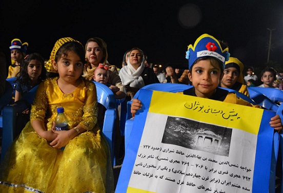 برگزاری همایش «کودکانه با حافظ» در ساحل زیبای بوشهر برگزاری همایش «کودکانه با حافظ» در ساحل زیبای بوشهر