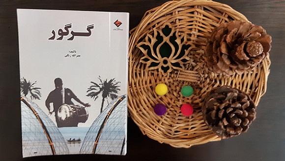 زبان محلی و بومی ما در حال فراموشی است! زبان محلی و بومی ما در حال فراموشی است!