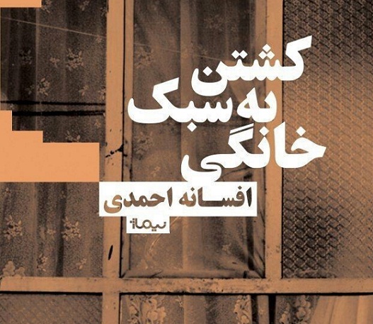 من فقط زبانِ کلمات را می‌دانم!