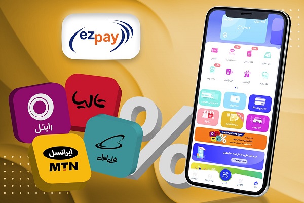 خرید شارژ و بسته اینترنت با تخفیف خرید شارژ و بسته اینترنت با تخفیف
