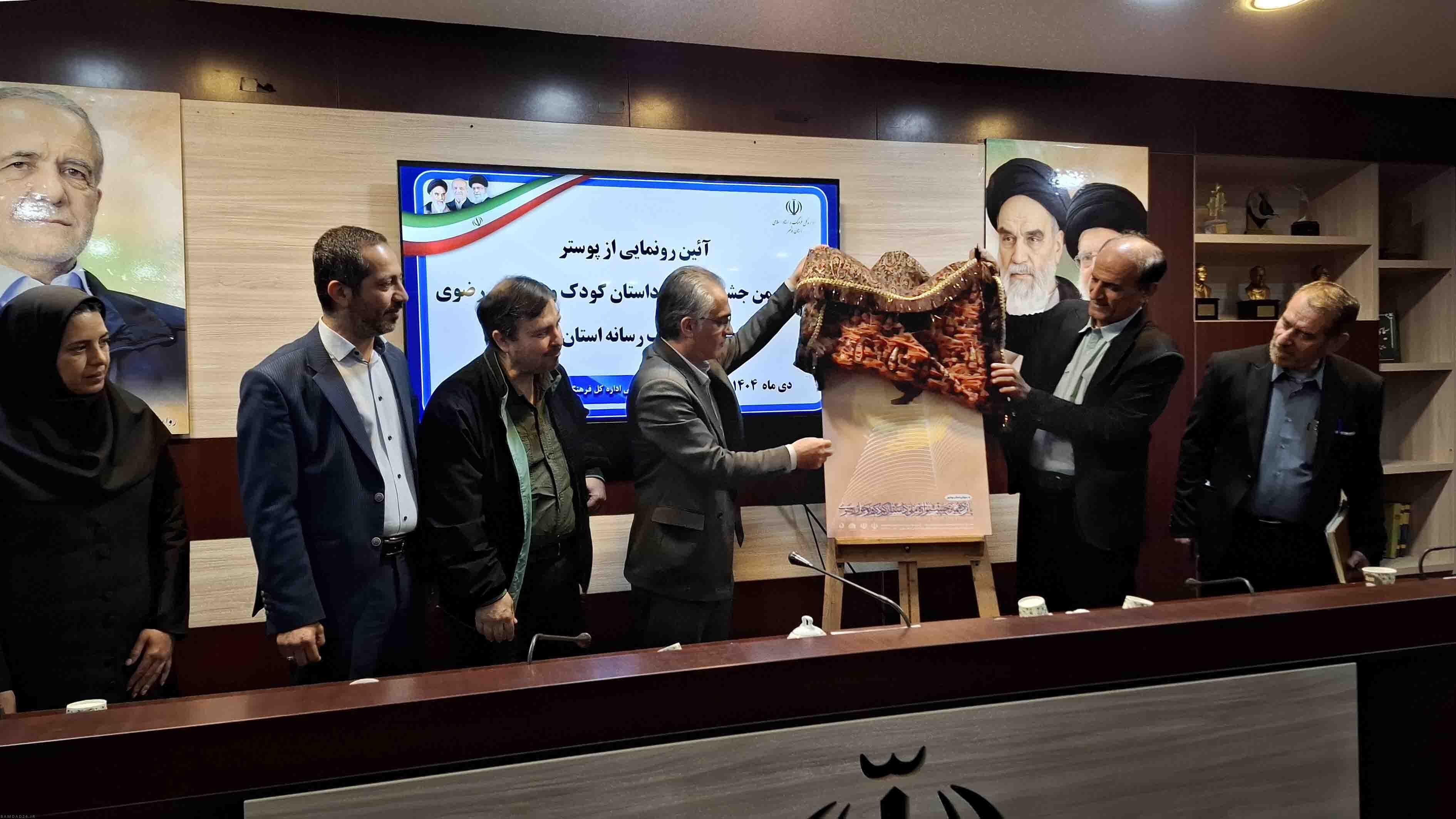 جشنواره ملی داستان کودک و نوجوان با محوریت امام رضا (ع) در بوشهر