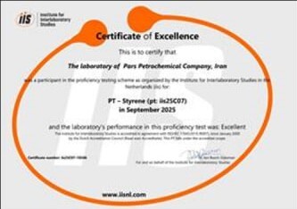 آزمایشگاه پتروشیمی پارس در آزمون بین‌المللی استایرن گواهی 