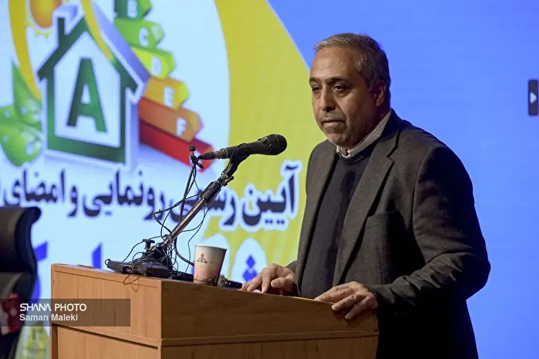 انعقاد ۲۲ قرارداد در حوزه بهینه‌سازی مصرف گاز با مشارکت بخش خصوصی