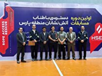 کسب مقام سوم انفرادی و تیمی توسط آتش نشانان دماوند انرژی در مسابقات دسترسی با طناب آتش‌نشان منطقه پارس