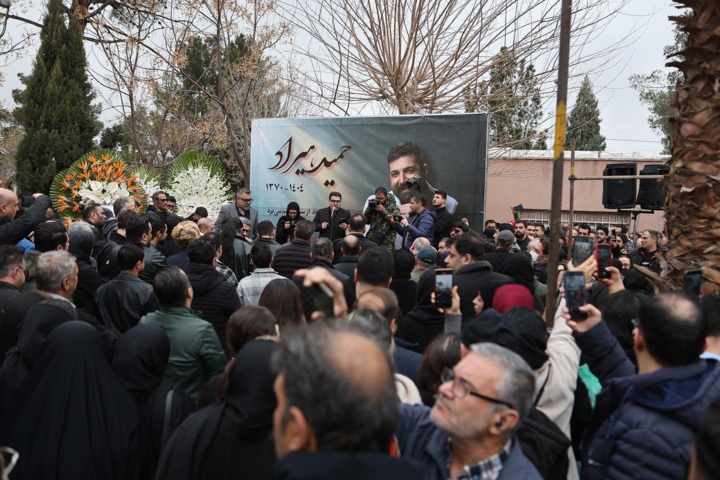 پیکر حمید هیراد به خاک سپرده شد