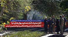 نهال‌های حرا برای کاشت آماده شدند