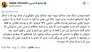 بلاهت و نادانی مدعیان دانایی