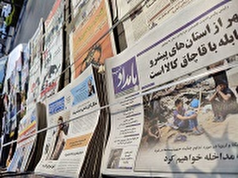 «مردم» دیگر دغدغه روزنامه‌ها نیستند!