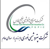 «نوری» پس از توقف ناشی از بحران خوراک، با ۷۰ درصد ظرفیت به مدار تولید بازگشت