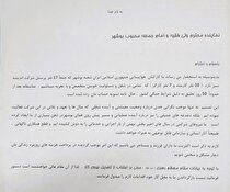 کارکنان تعدیل‌شده شرکت هواپیمایی جمهوری اسلامی ایران خواستار حمایت شدند
