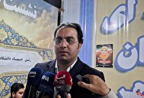 دستگاه‌های اجرایی استان را به کار پژوهشی فراخواند