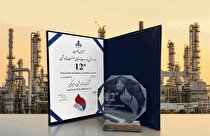 پتروشیمی امیرکبیر برای نخستین بار تندیس تعالی صنعت پتروشیمی را کسب کرد
