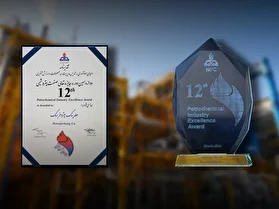 هلدینگ پتروفرهنگ تندیس برتر در حوزه « احیای سودآوری، مدیریت سبد محصولات و ارزش آفرینی» را دریافت کرد