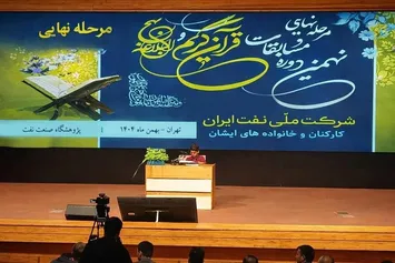 نفت و گاز پارس موفق به کسب مقام‌های برتر شد