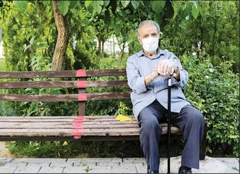 اعلام میزان عیدی بازنشستگان تامین اجتماعی