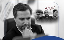 پیام مدیرعامل پازارگاد به مناسبت شهادت جمعی از بسیجیان شهرستان دیّر