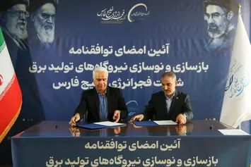 فجر انرژی تولید برق اتمی را در پتروشیمی آغاز کرد