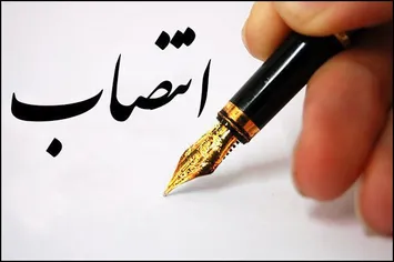 اعضای جدید هیئت‌مدیره شرکت ملی نفت منصوب شدند