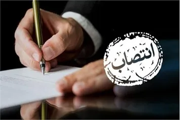کامران دهقانی سرپرست مدیریت توسعه منابع انسانی شرکت ملی صنایع پتروشیمی شد