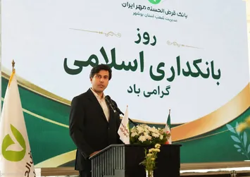 تسهیلات ویژه و فوری نصر و ارکیده تا پایان شهریور
