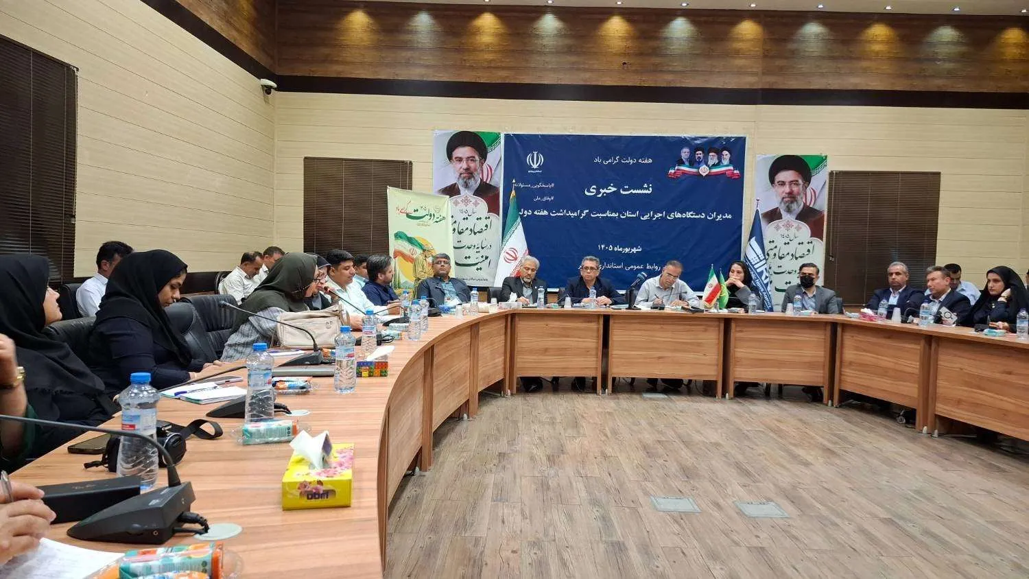 جهاد کشاورزی