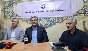 نخستین مرکز سراج در دشتستان راه اندازی شد
