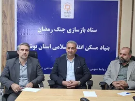 ۲۰۰ میلیارد تومان کمک بلاعوض به خسارت‌دیدگان جنگ تحمیلی در بوشهر پرداخت شد