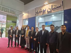 حضور فعال استان بوشهر در نمایشگاه توانمندی‌های روستایی و عشایری کشور