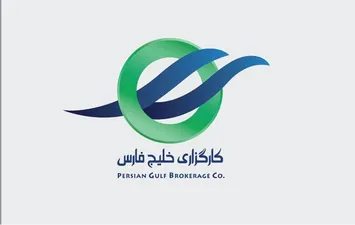 پیشگامی کارگزاری خلیج‌فارس در ارائه زیرساخت‌های معاملات الگوریتمی در بازار سرمایه