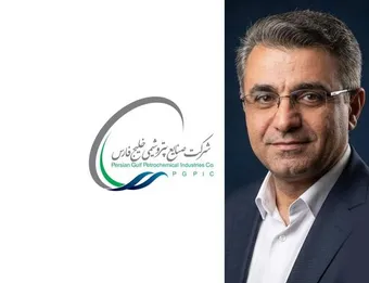 انتصاب یعقوب رستمی به عنوان مدیر سرمایه انسانی گروه صنایع پتروشیمی خلیج‌فارس