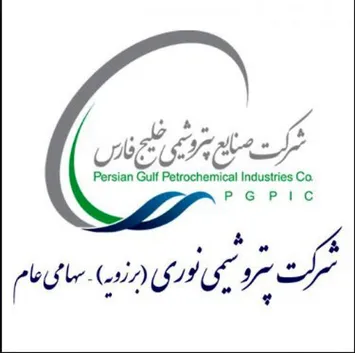 «نوری» پس از توقف ناشی از بحران خوراک، با ۷۰ درصد ظرفیت به مدار تولید بازگشت