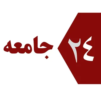 مهمان ناخوانده ای به نام عضویت اجباری در کانال های تبلیغات انتخاباتی!