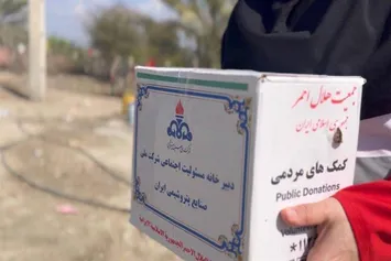صنعت پتروشیمی و هلال احمر به مناطق کم‌ برخوردار سیستان و بلوچستان خدمت رسانی کردند