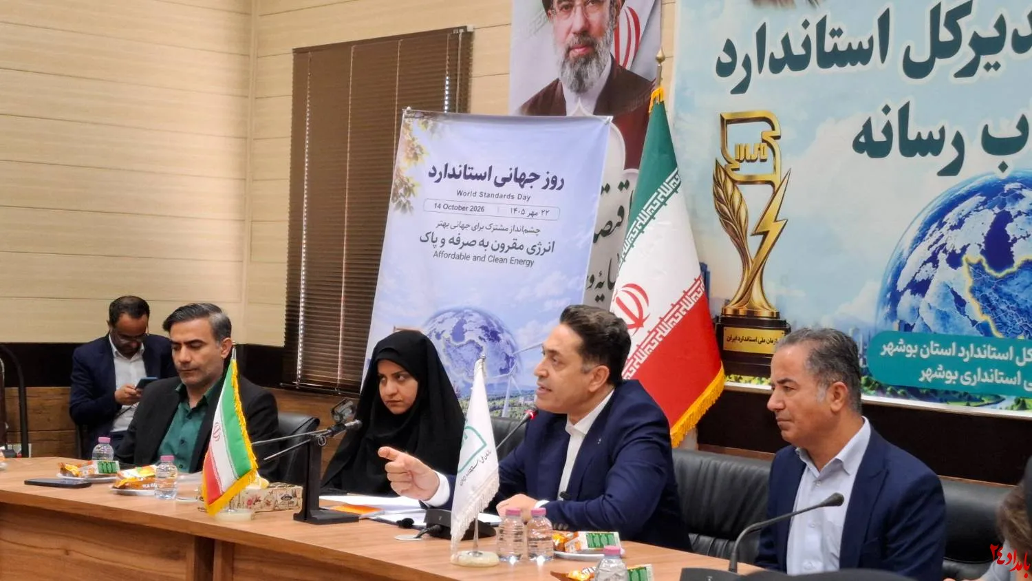 استاندارد