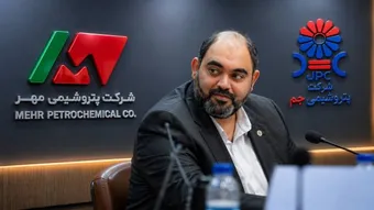 پتروشیمی مهر به پتروشیمی جم تحویل داده شد