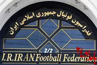 وقتی فدراسیون فوتبال، حول تصمیمات وزیر می‌چرخد