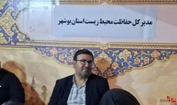 شعار امسال روز زمین پاک با عنوان «انرژی پاک، مرهم زخم زمین» است