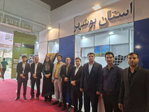 حضور فعال استان بوشهر در نمایشگاه توانمندی‌های روستایی و عشایری کشور