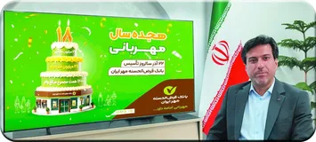 رتبه اول در جذب سپرده‌های قرض الحسنه جاری