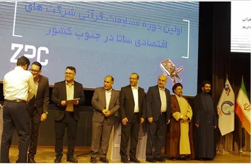 اولین دوره مسابقات قرآنی کارکنان شرکت های اقتصادی ساتا برگزار شد