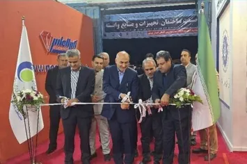 نمایشگاه صنعت ساختمان بوشهر افتتاح شد
