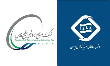 خادم‌المله، نماینده «فارس» در هیأت مدیره کانون نهادهای سرمایه‌گذاری