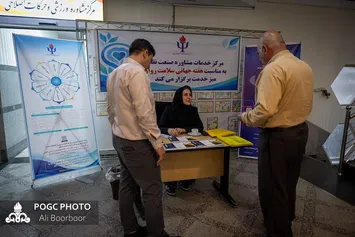 برپایی میز خدمت سلامت روان در شرکت نفت و گاز پارس