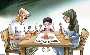 پرداخت اولین سود سهام عدالت تا سه ماه دیگر